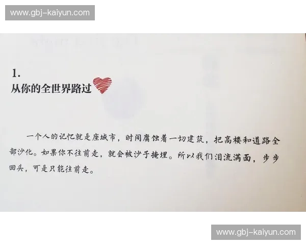 《当希腊怪物遇见法兰西外星人:这场圣安东尼奥的巅峰博弈,藏着篮球的未来答案》 《当希腊怪物遇见法兰西外星人:这场圣安东尼奥的巅峰博弈,藏着篮球的未来答案》